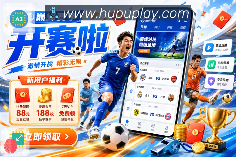 荣誉图P2